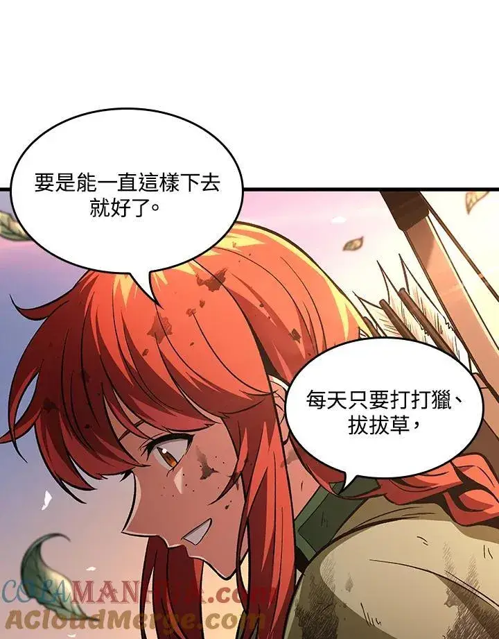 漫画《Pick me up!》第14话第61张图