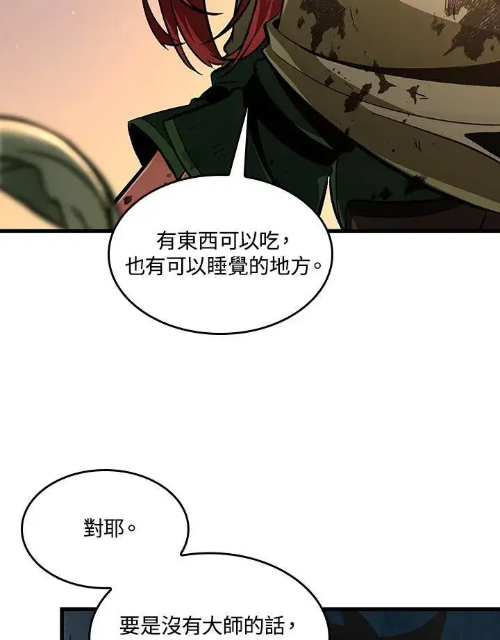 漫画《Pick me up!》第14话第62张图
