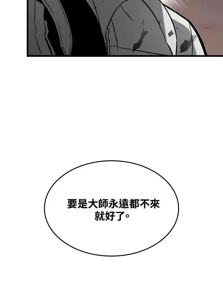 漫画《Pick me up!》第14话第64张图