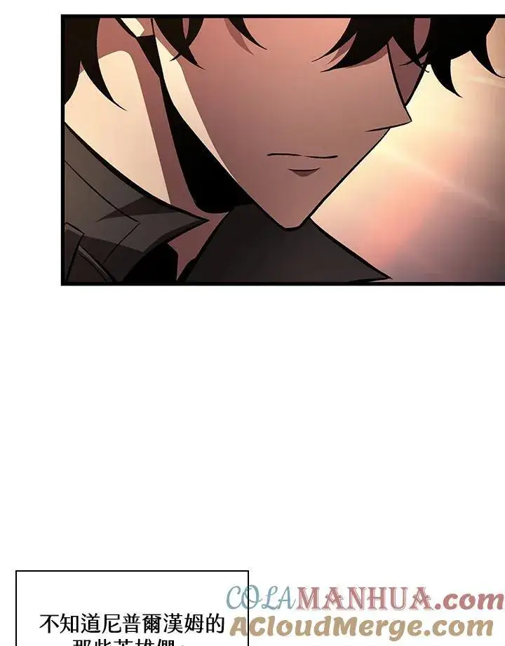 漫画《Pick me up!》第14话第65张图