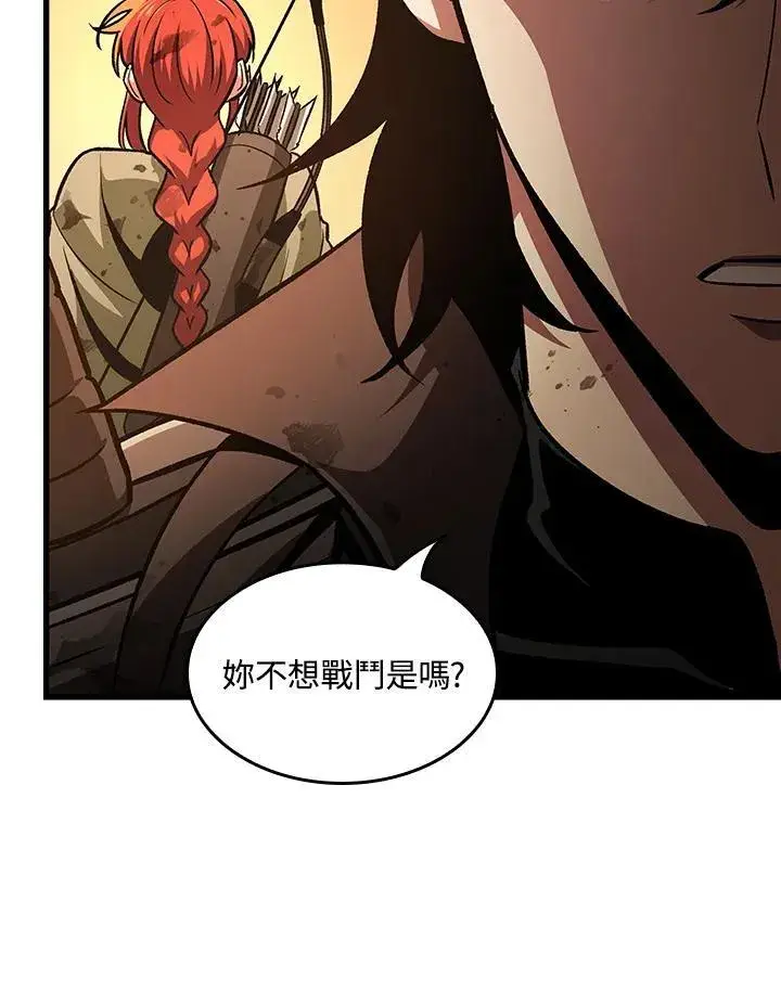 漫画《Pick me up!》第14话第67张图