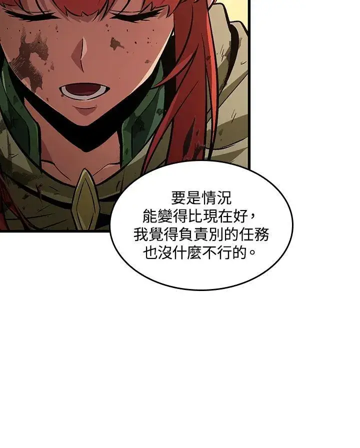 漫画《Pick me up!》第14话第70张图