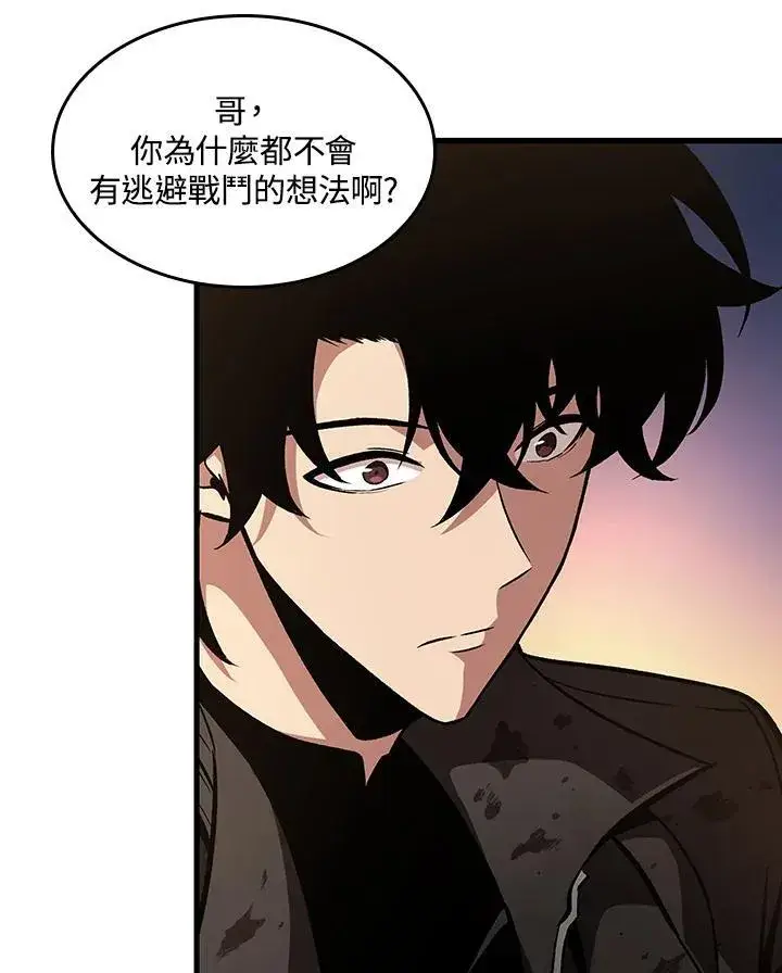 漫画《Pick me up!》第14话第71张图
