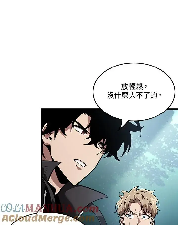 漫画《Pick me up!》第14话第85张图
