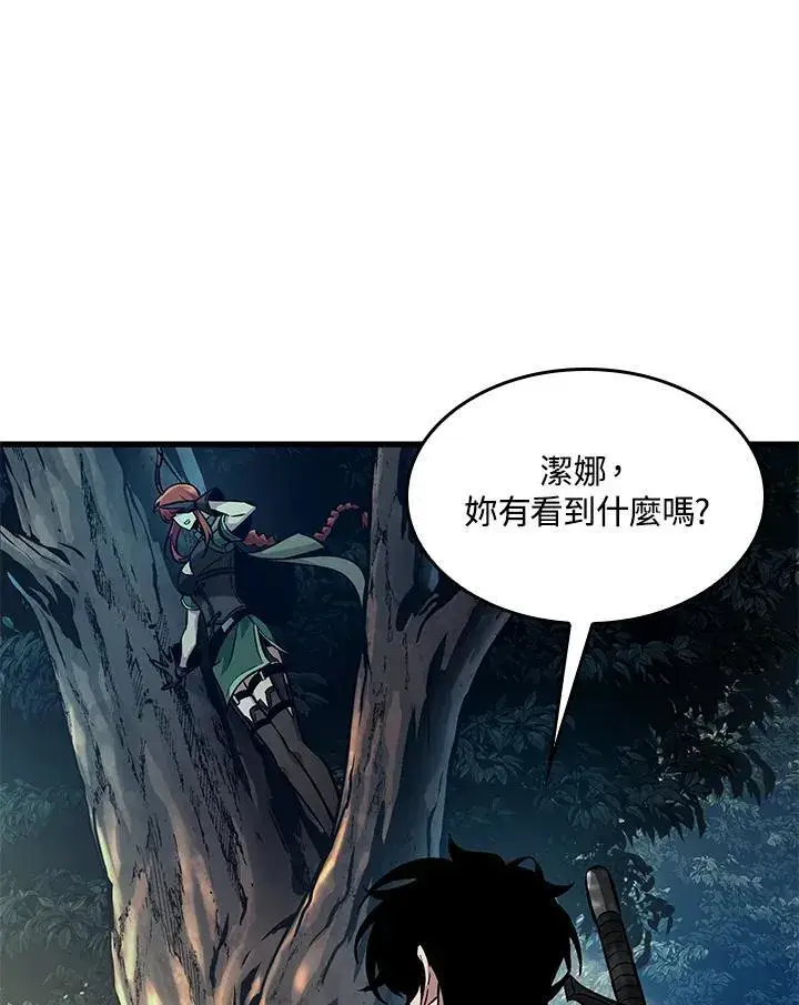 漫画《Pick me up!》第14话第90张图