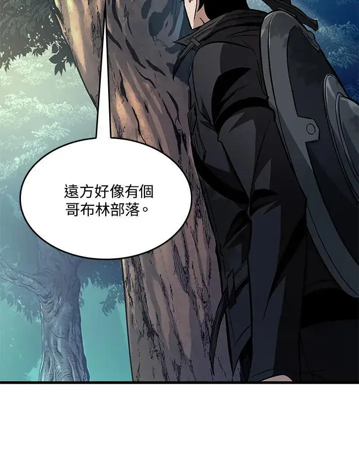 漫画《Pick me up!》第14话第91张图