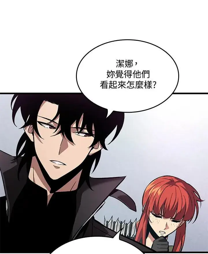 漫画《Pick me up!》第15话第103张图