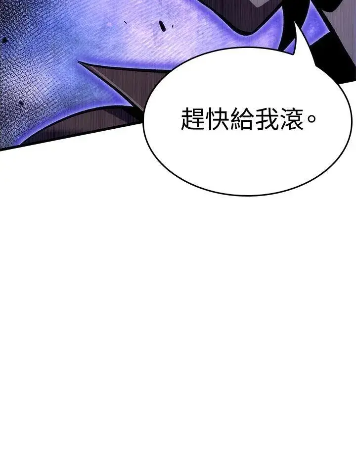 漫画《Pick me up!》第15话第114张图