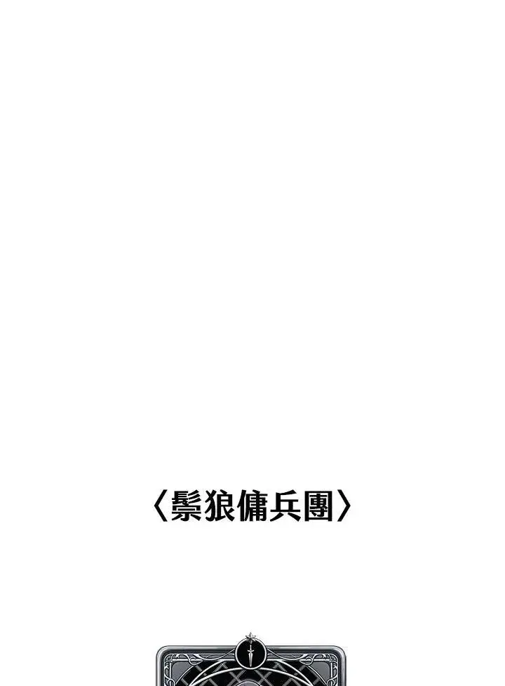 漫画《Pick me up!》第15话第115张图