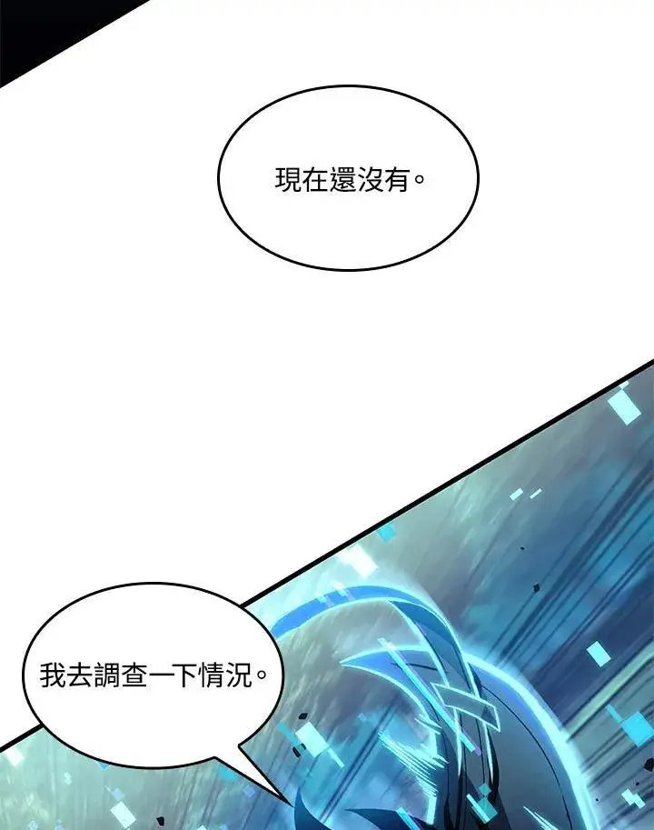 漫画《Pick me up!》第15话第12张图