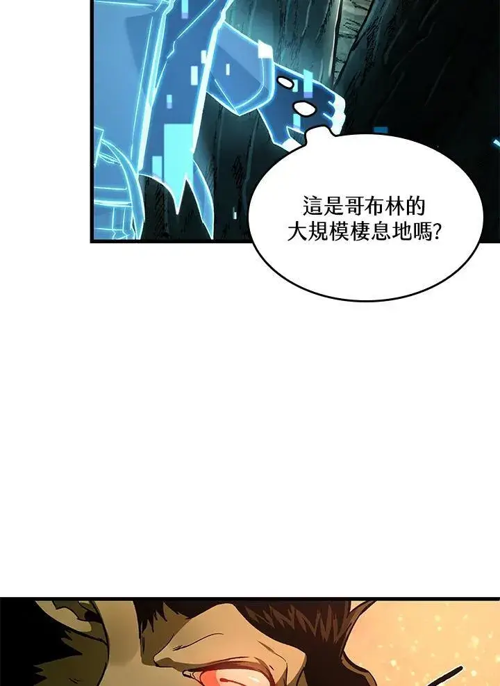 漫画《Pick me up!》第15话第22张图