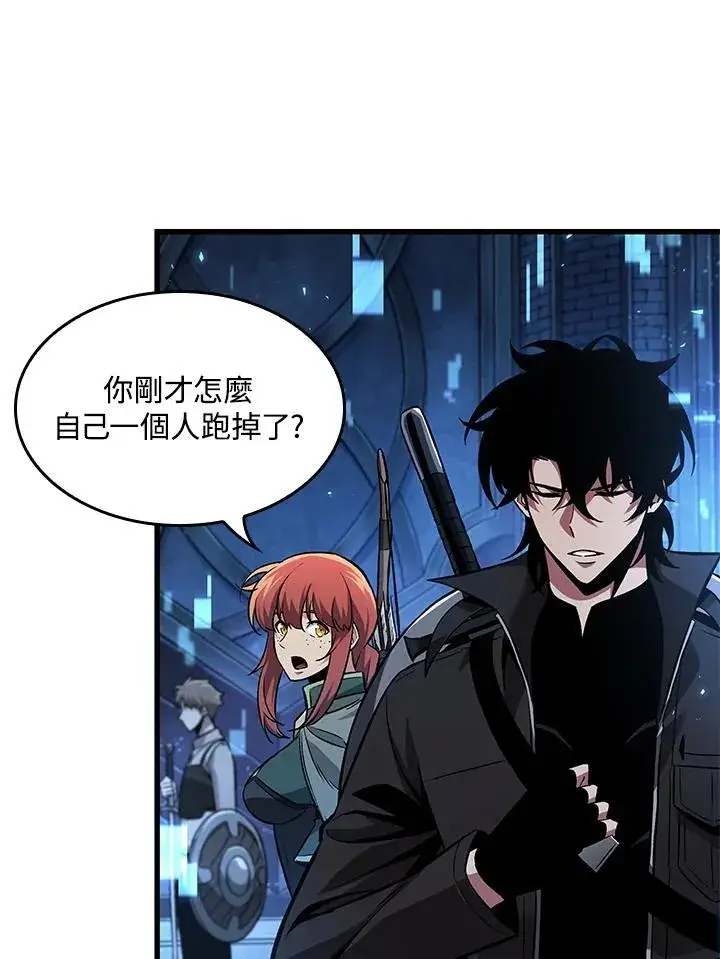 漫画《Pick me up!》第15话第28张图