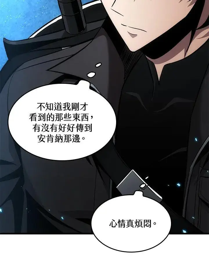 漫画《Pick me up!》第15话第31张图