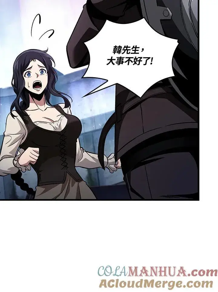 漫画《Pick me up!》第15话第33张图