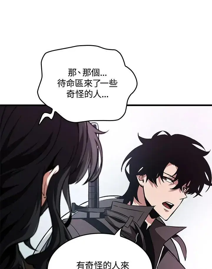 漫画《Pick me up!》第15话第34张图
