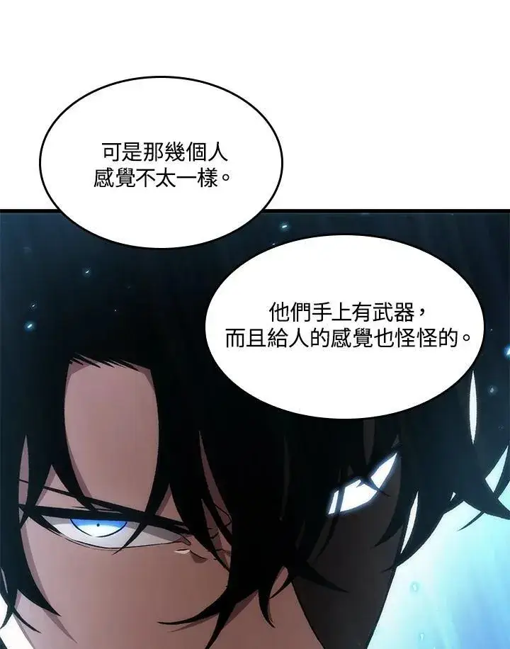 漫画《Pick me up!》第15话第36张图