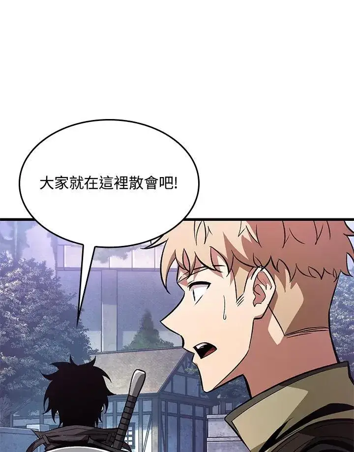 漫画《Pick me up!》第15话第47张图