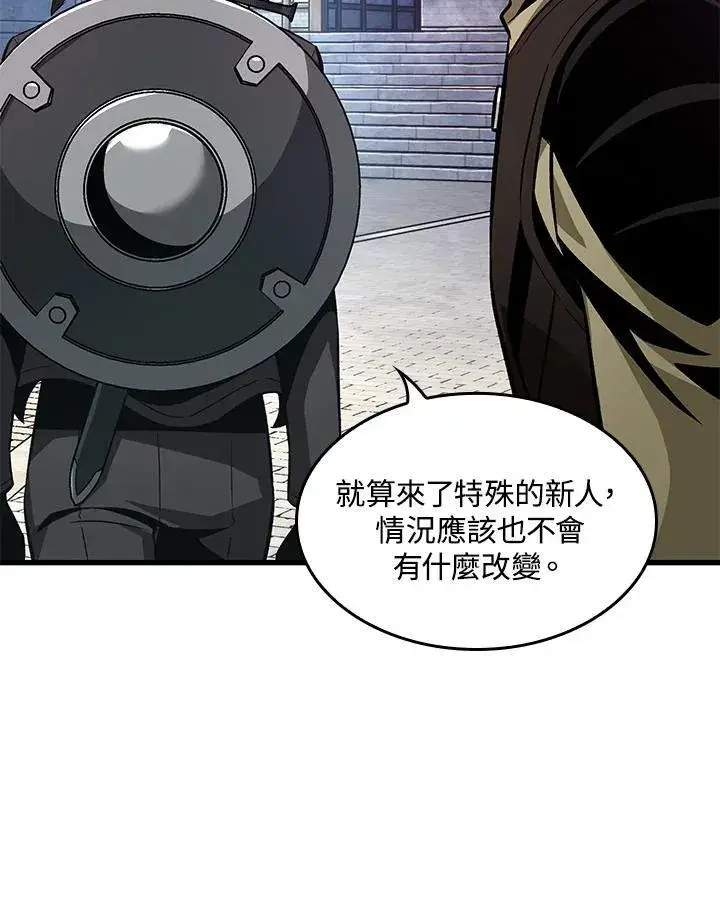 漫画《Pick me up!》第15话第48张图