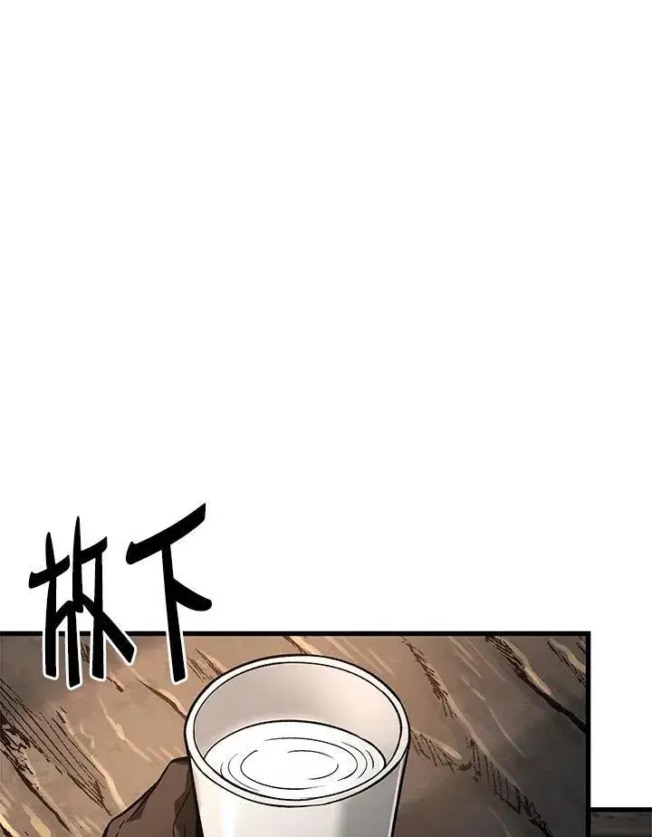 漫画《Pick me up!》第15话第63张图