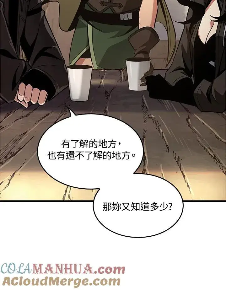 漫画《Pick me up!》第15话第65张图