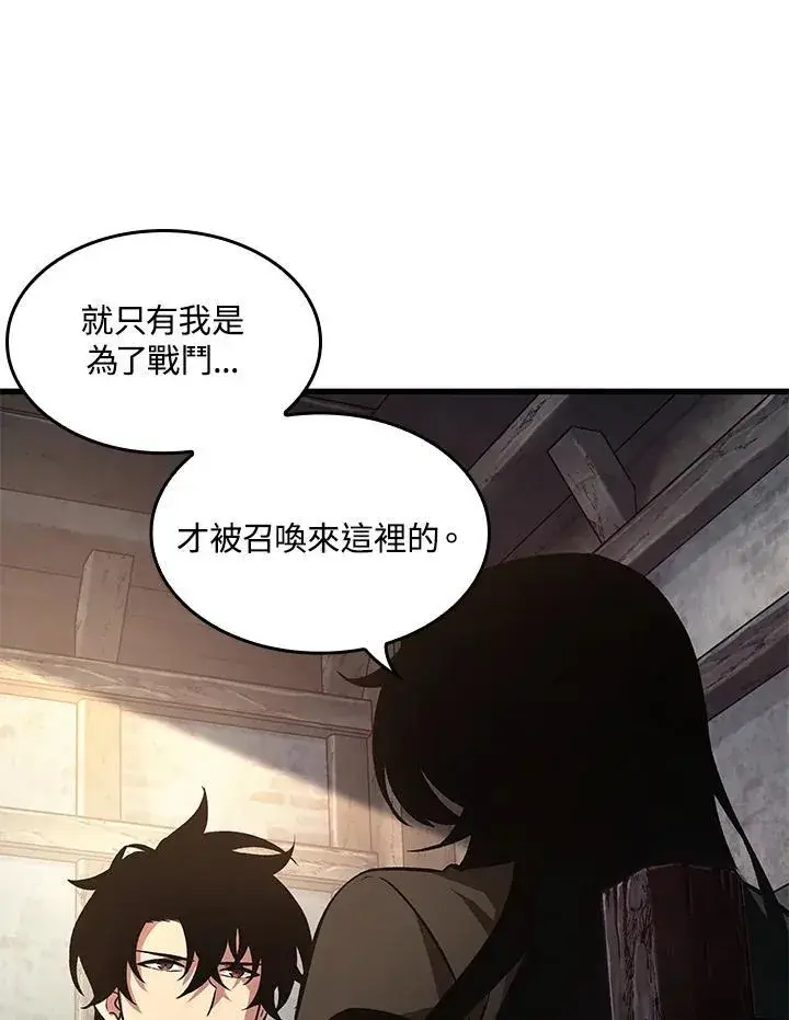 漫画《Pick me up!》第15话第68张图
