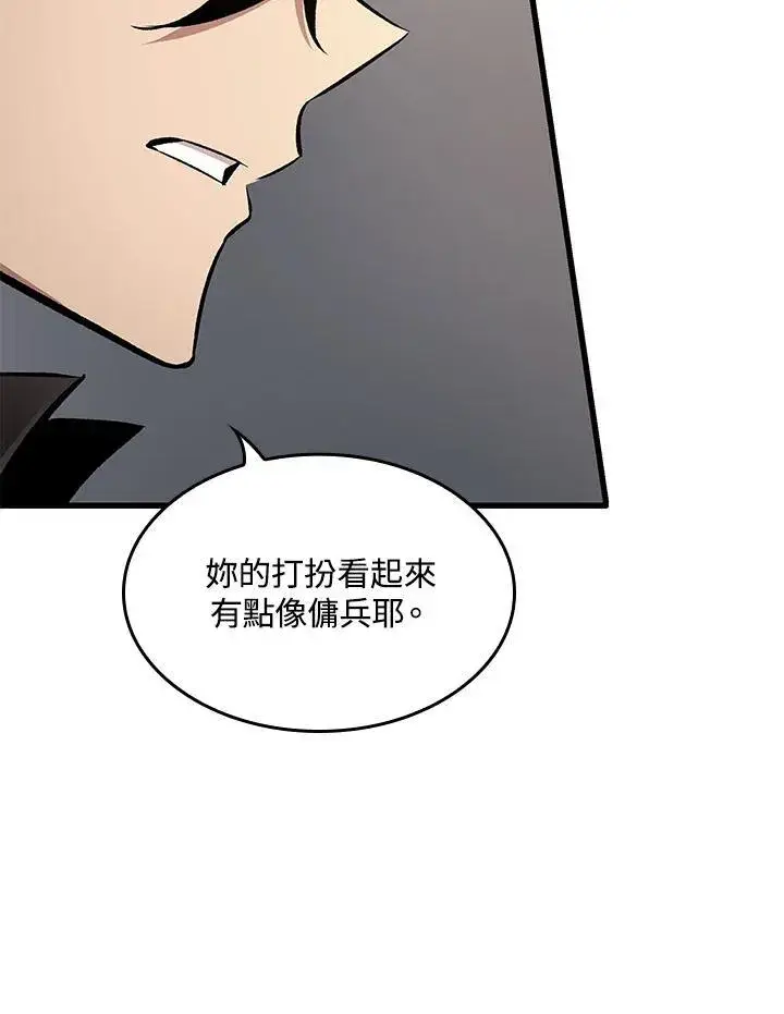 漫画《Pick me up!》第15话第72张图