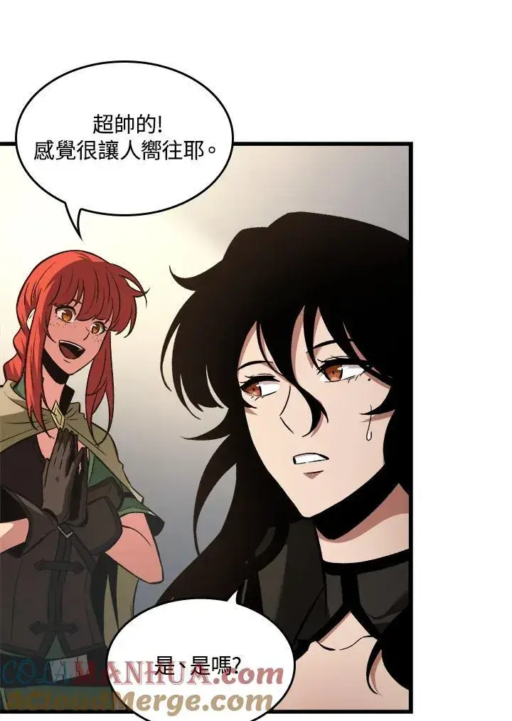 漫画《Pick me up!》第15话第77张图
