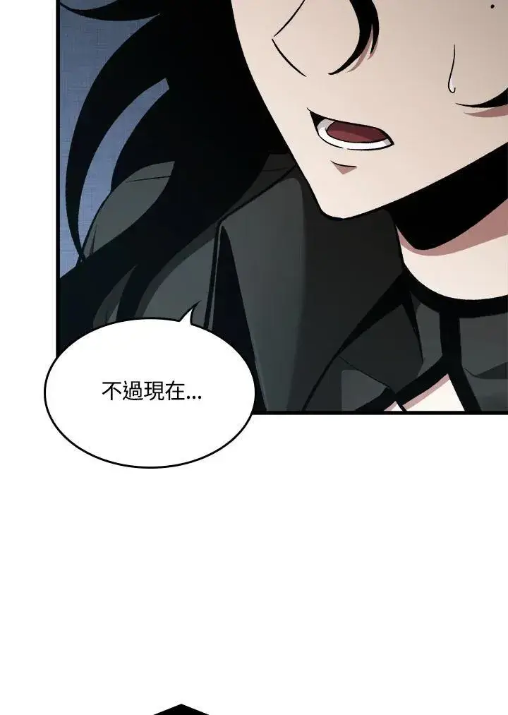 漫画《Pick me up!》第15话第79张图