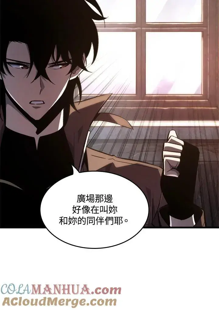 漫画《Pick me up!》第15话第81张图
