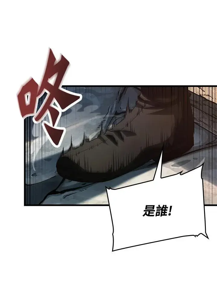漫画《Pick me up!》第15话第82张图