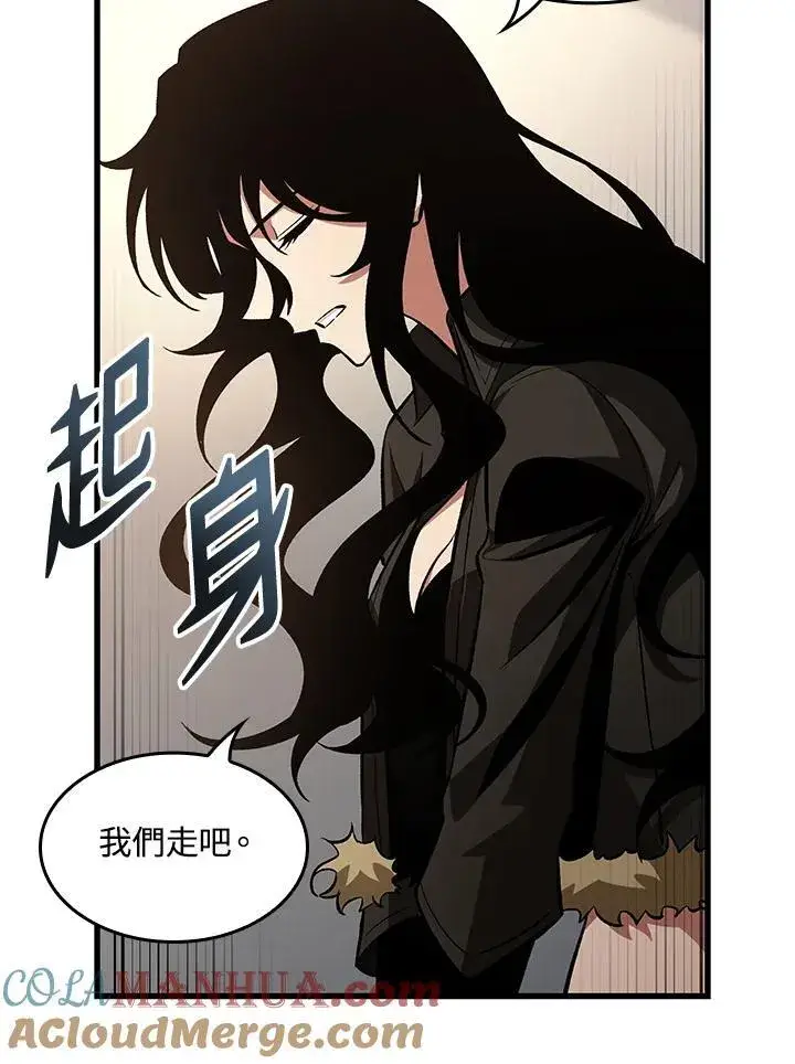 漫画《Pick me up!》第15话第85张图