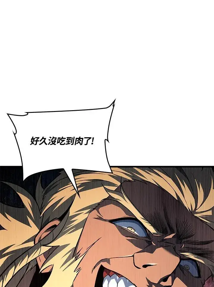 漫画《Pick me up!》第15话第86张图