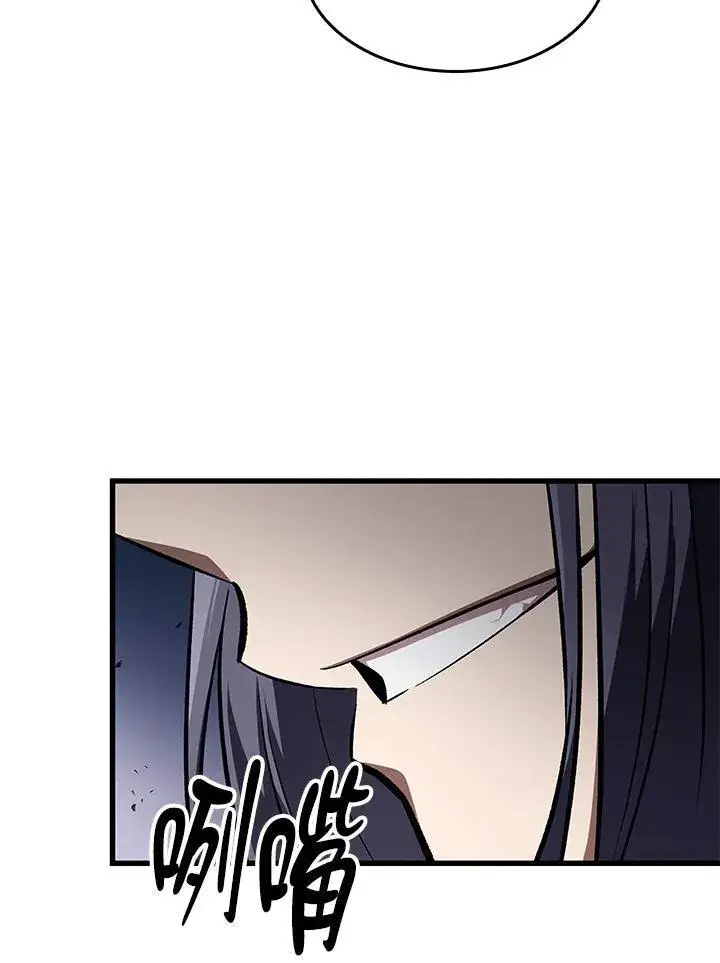 漫画《Pick me up!》第16话第107张图