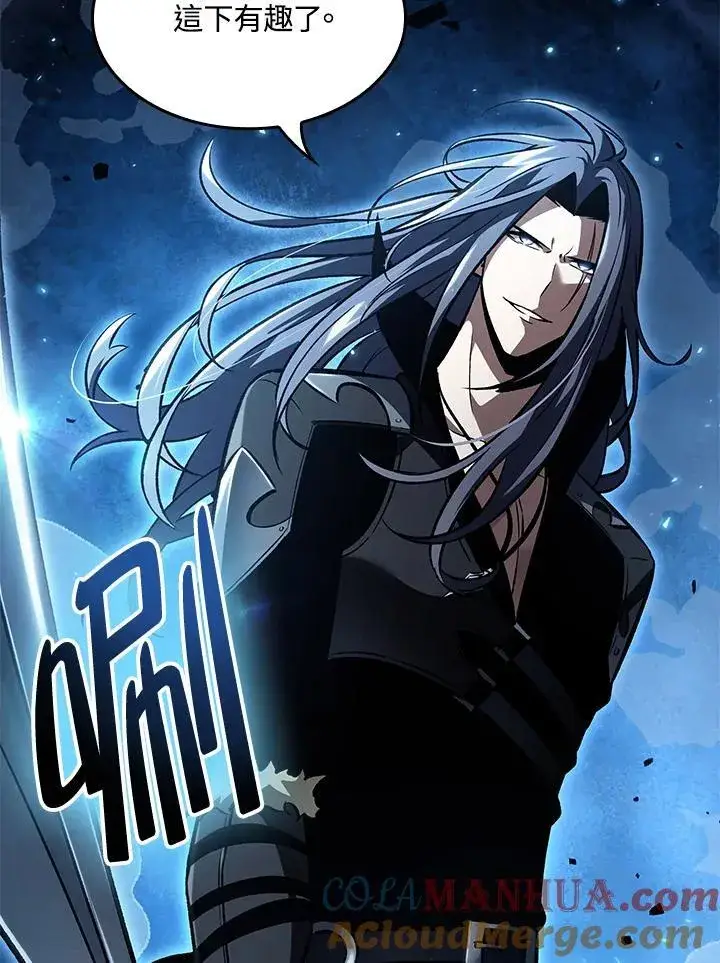 漫画《Pick me up!》第16话第109张图