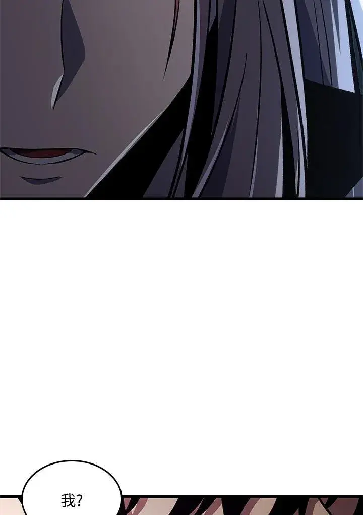 漫画《Pick me up!》第16话第18张图