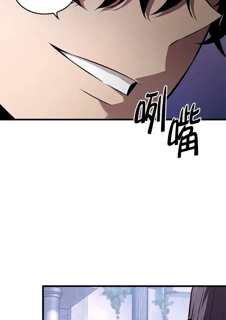 漫画《Pick me up!》第16话第19张图