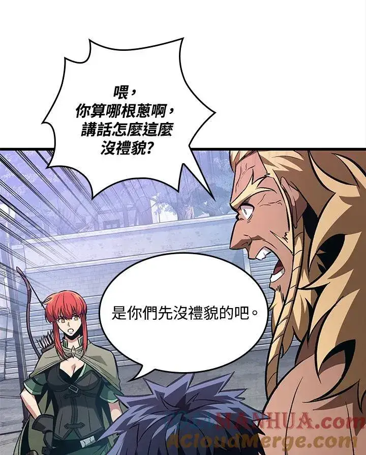 漫画《Pick me up!》第16话第21张图