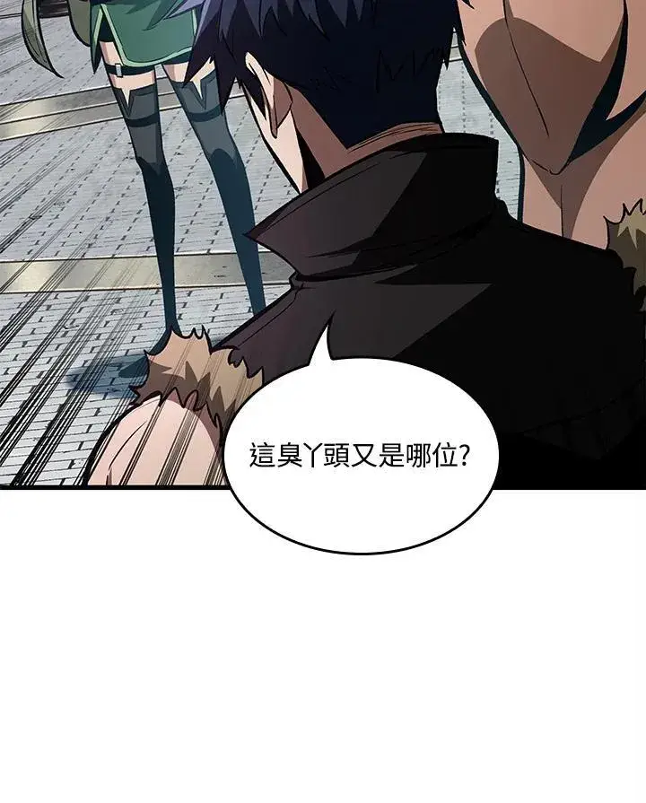 漫画《Pick me up!》第16话第22张图