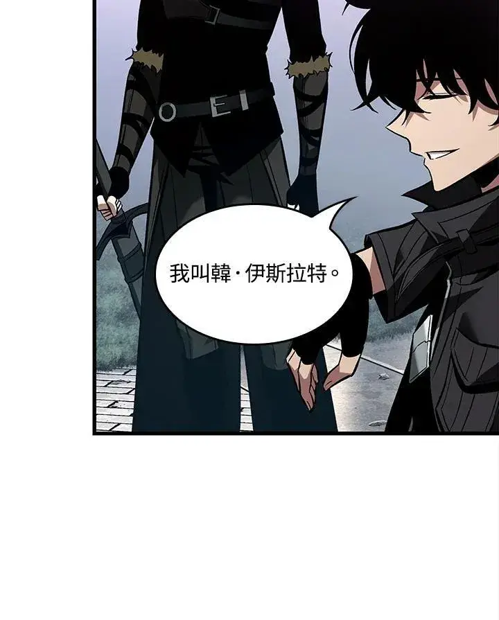 漫画《Pick me up!》第16话第24张图