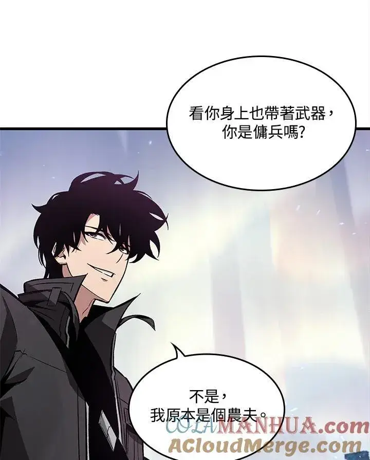 漫画《Pick me up!》第16话第25张图