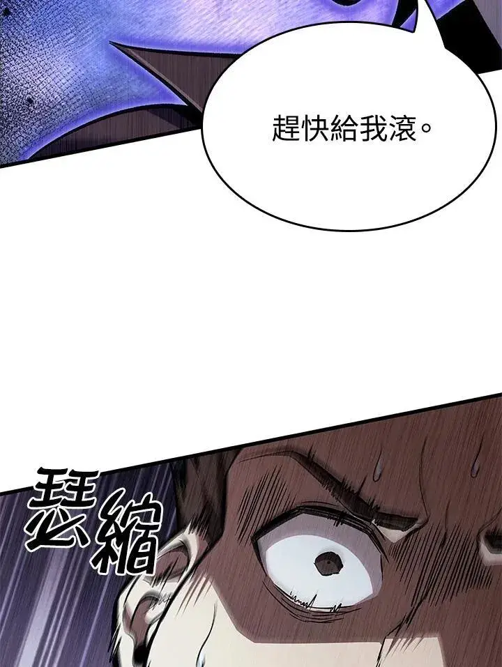 漫画《Pick me up!》第16话第3张图