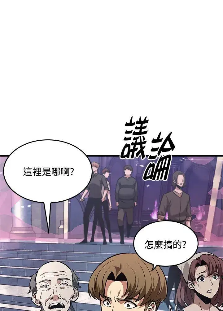 漫画《Pick me up!》第16话第35张图