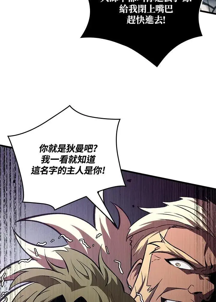 漫画《Pick me up!》第16话第39张图