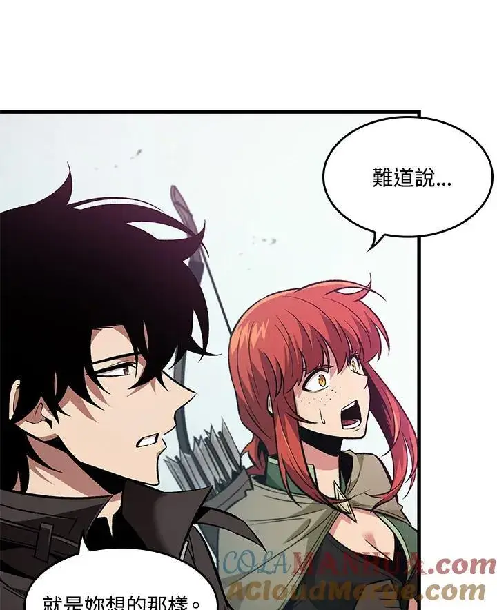 漫画《Pick me up!》第16话第41张图