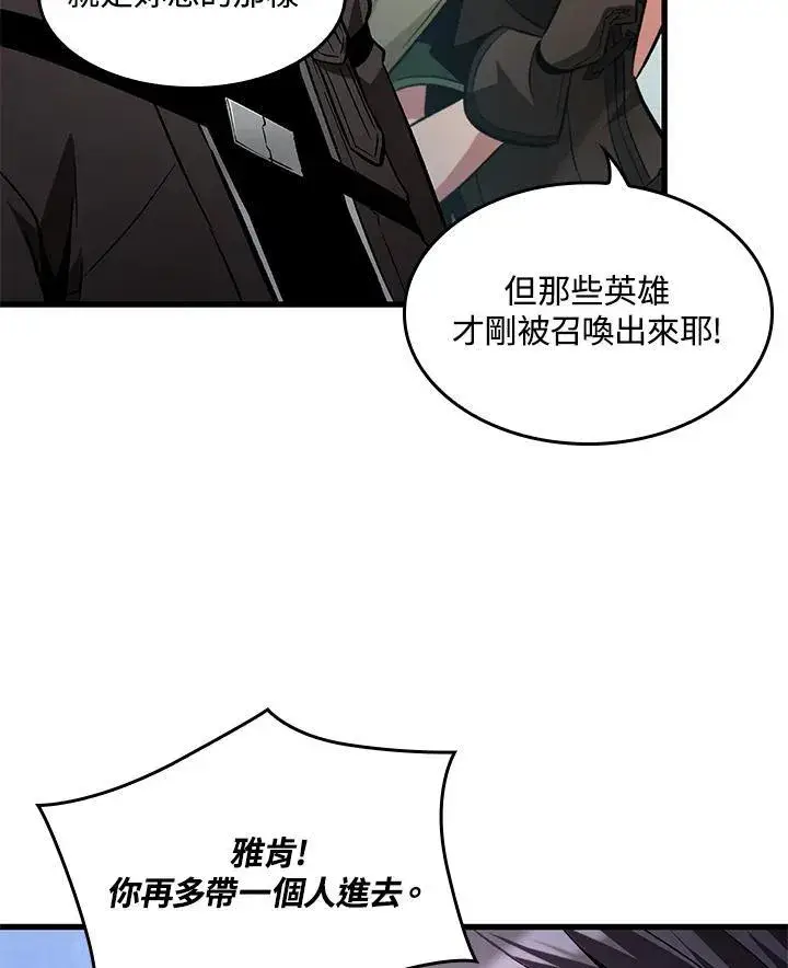 漫画《Pick me up!》第16话第42张图