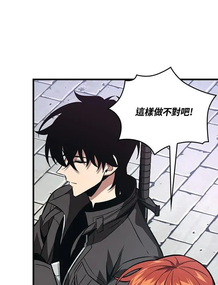 漫画《Pick me up!》第16话第47张图