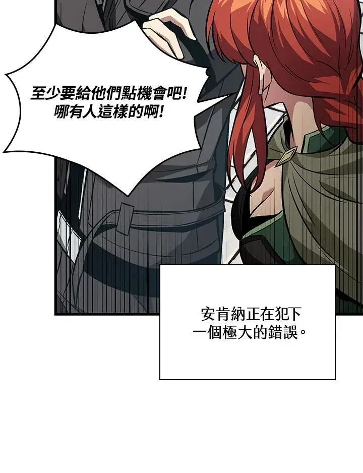 漫画《Pick me up!》第16话第48张图