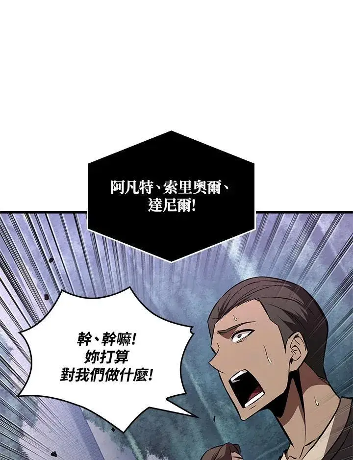 漫画《Pick me up!》第16话第52张图