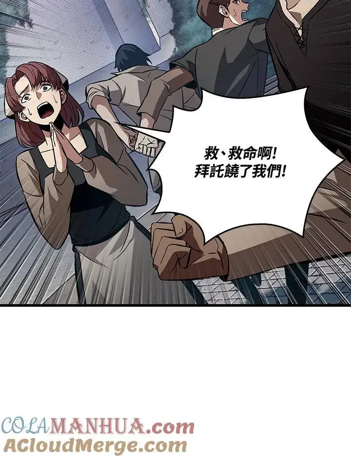 漫画《Pick me up!》第16话第53张图