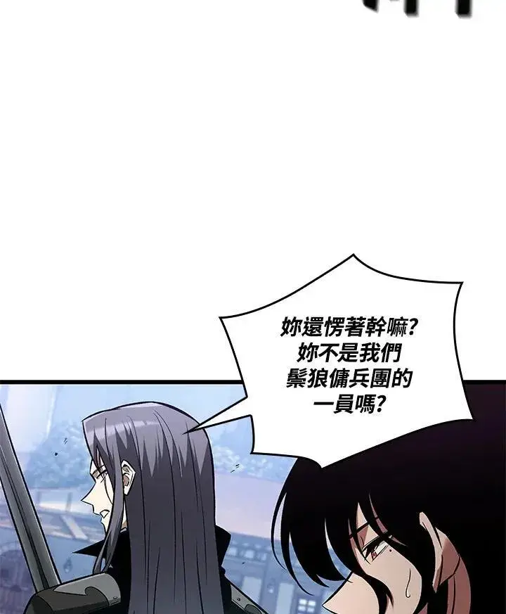 漫画《Pick me up!》第16话第56张图